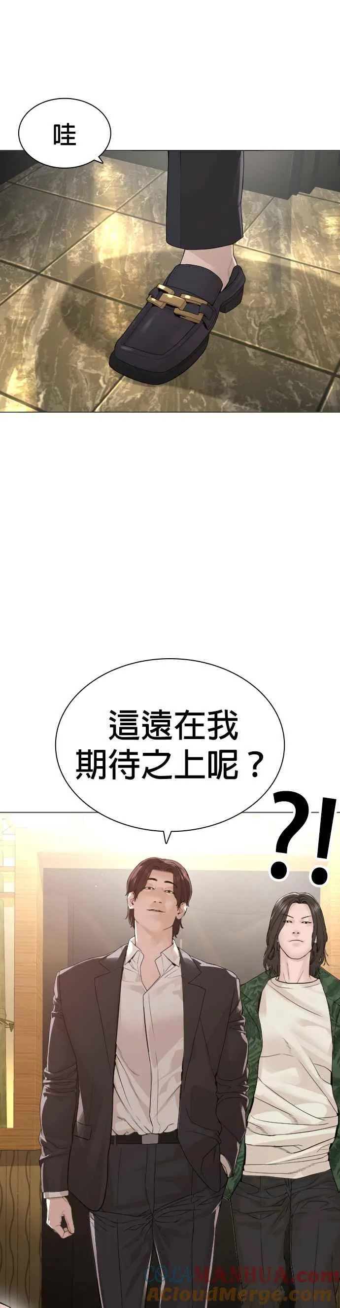 第175话 我回来了42