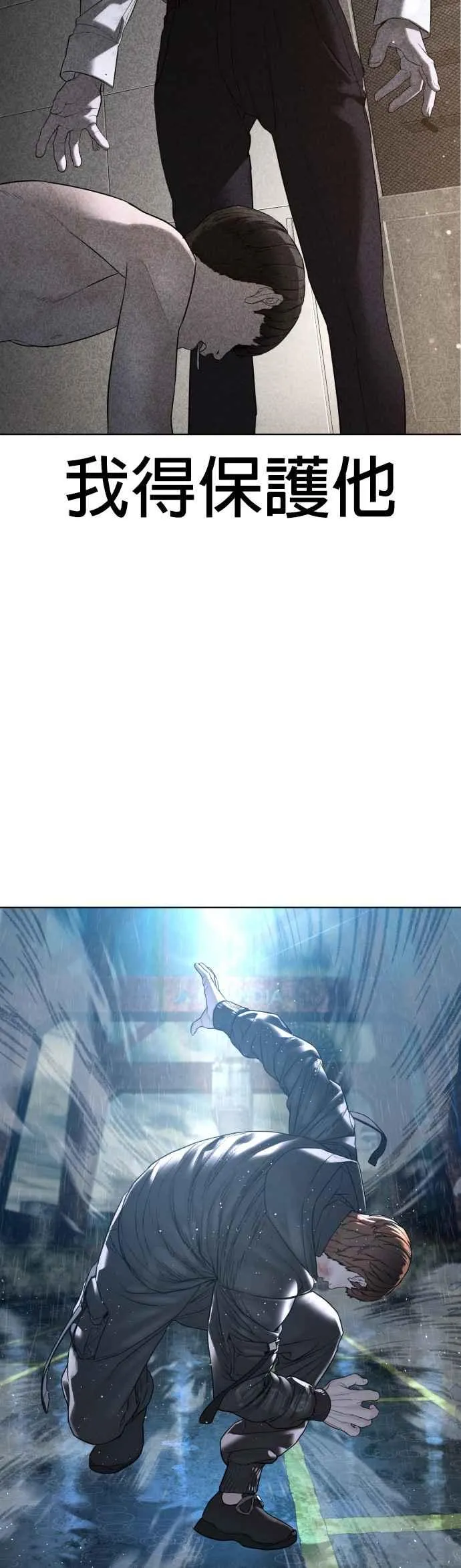 第126话 装填实弹44