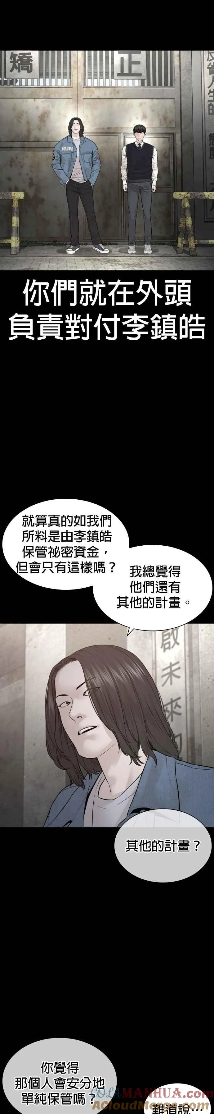 第186话 这次搞超大的36