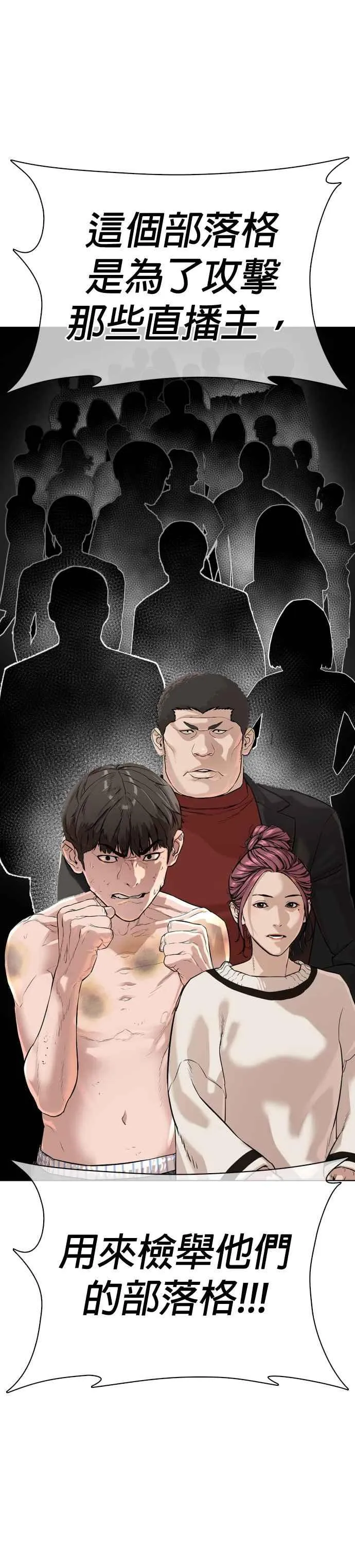第40话 跟我一决胜负吧40