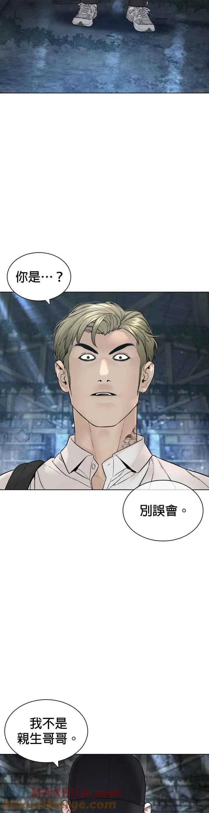 第143话 我是火金姑51
