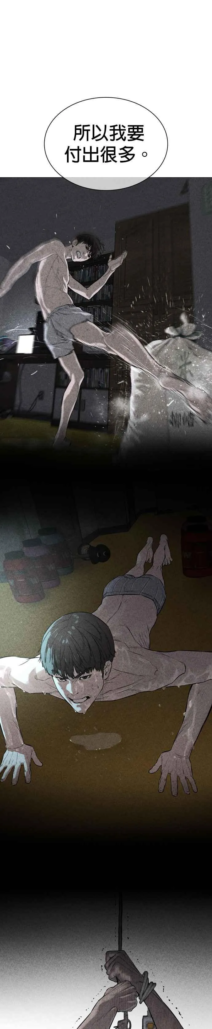 第215话 你不怕死吗？19