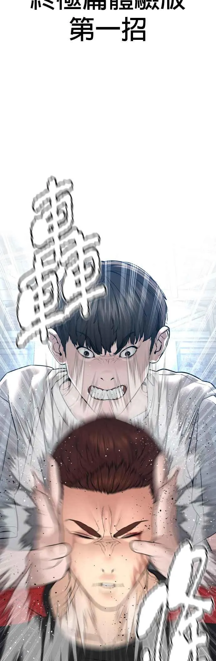 第108话 真是听不懂人话58