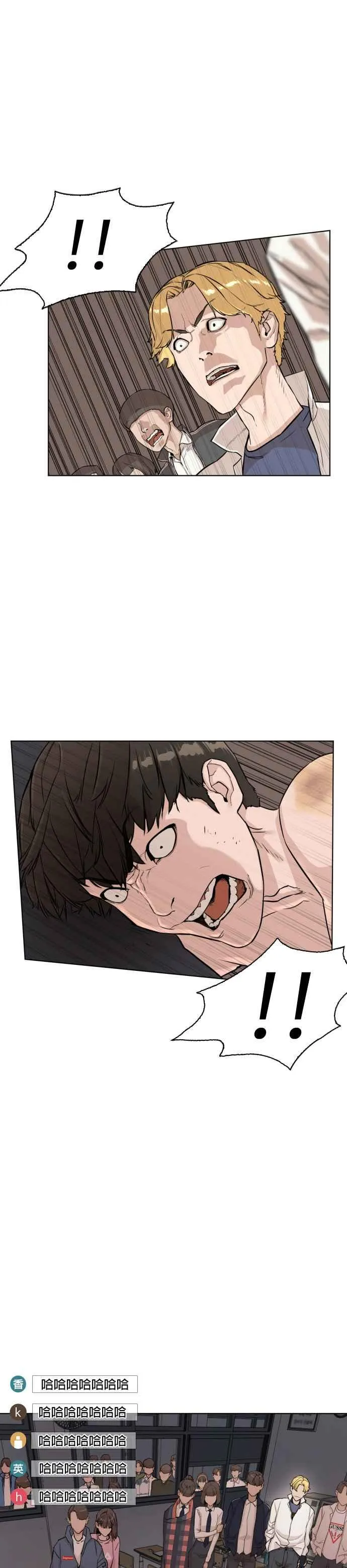 第3话 …自学格斗？11