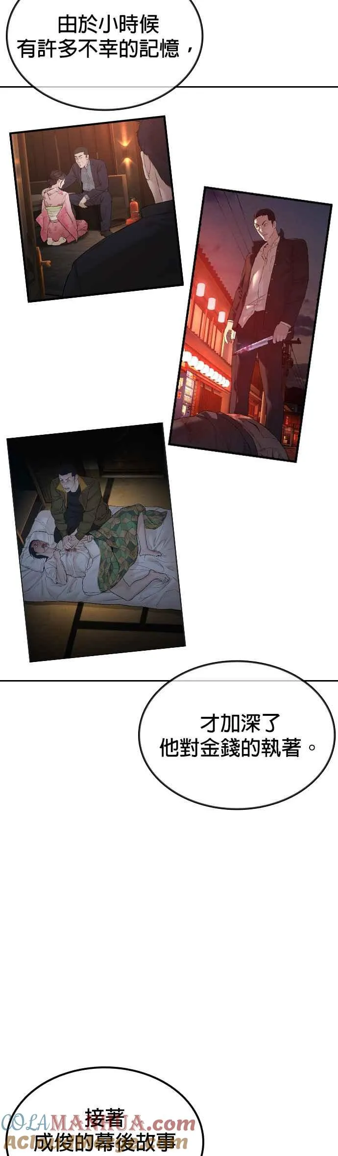 特别篇210