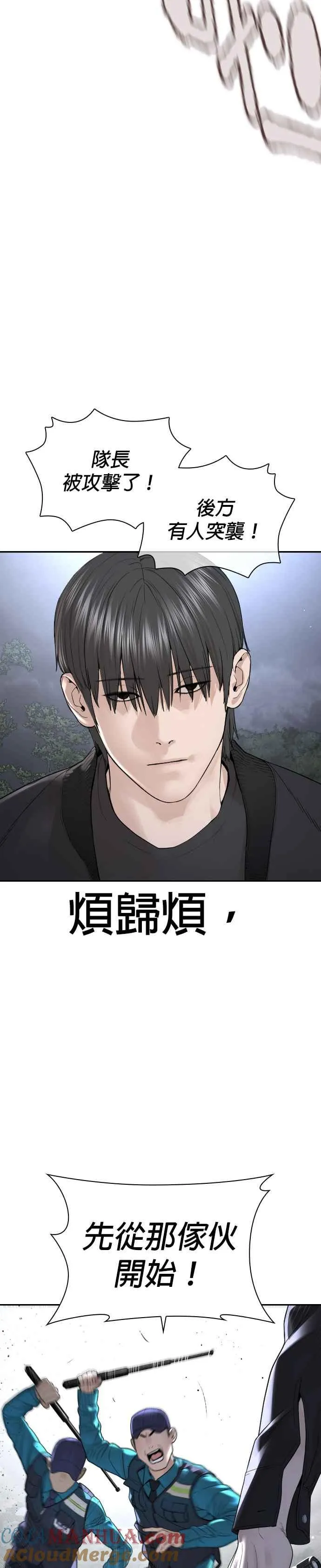 第194话 下地狱去吧12