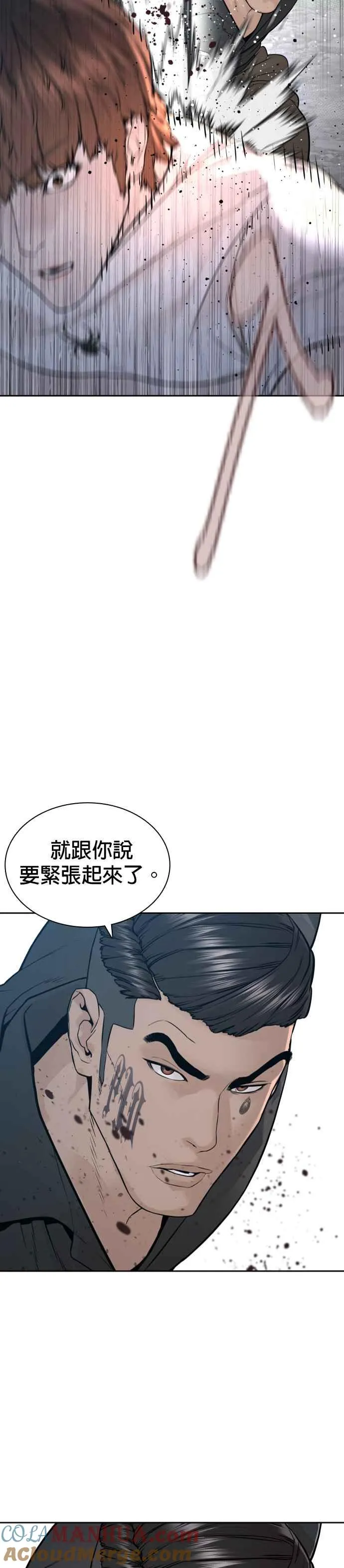 第192话 不紧��起来吗？33