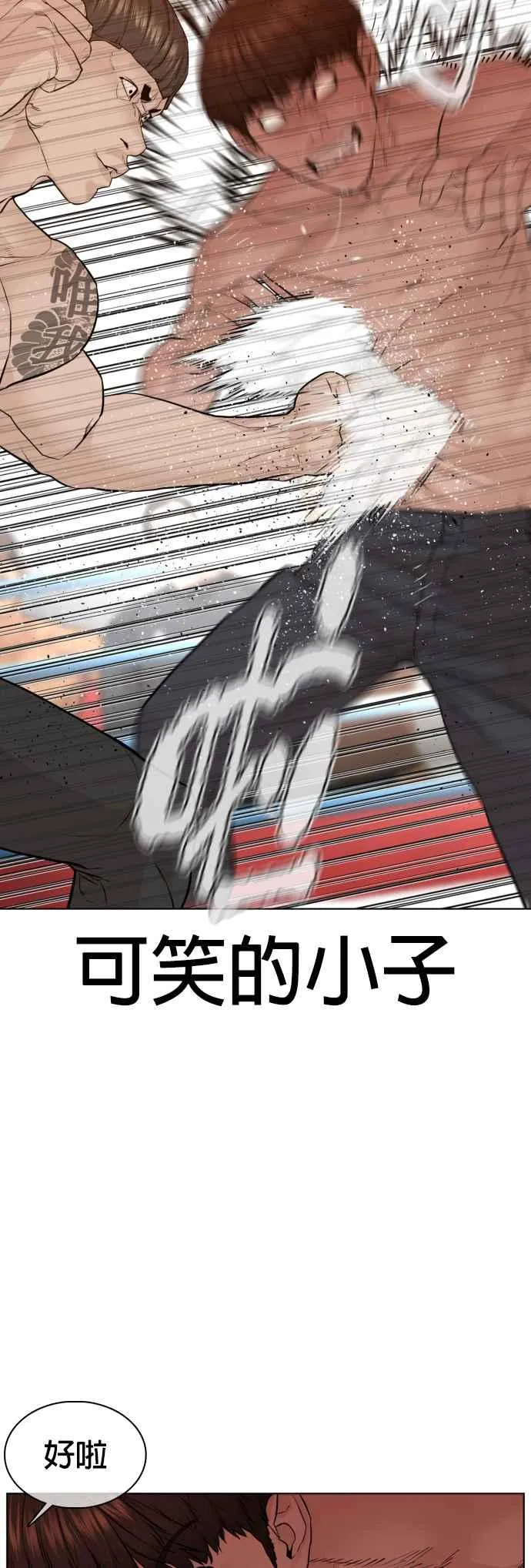 第104话 我喜欢崔宝薇20