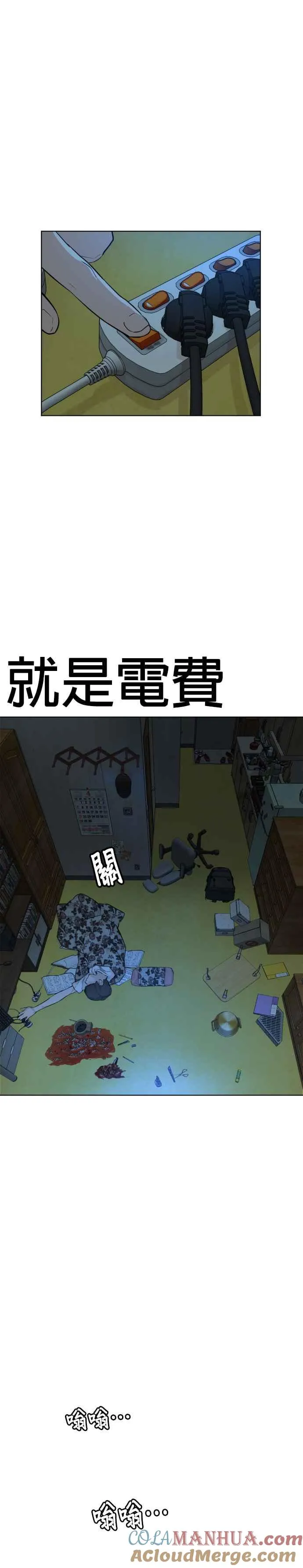 第1话 阿猫阿狗都能当直播主66