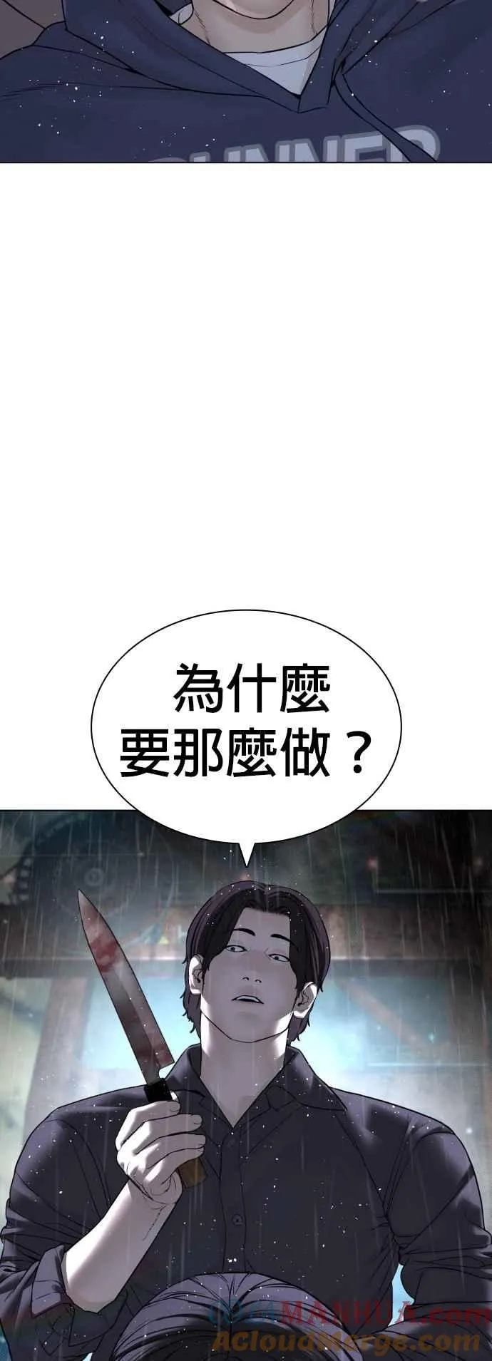 第128话 都被打趴了当然不会接，呵呵。33