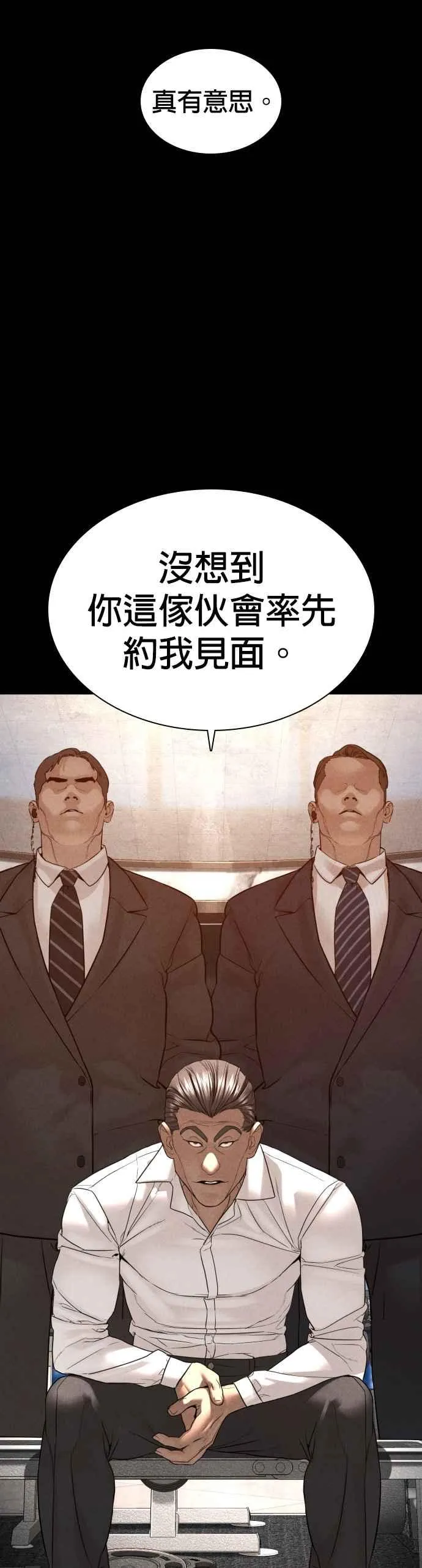 第120话 在床上，是我输了44