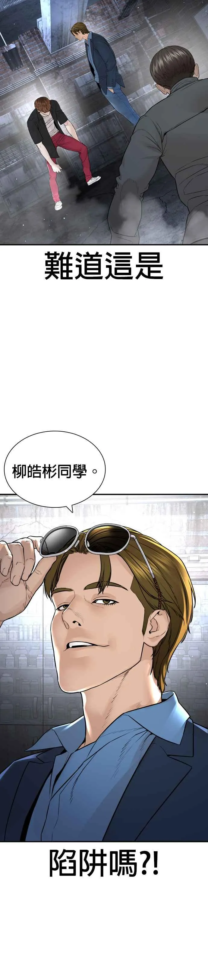 第198话 妈妈要我回家！41