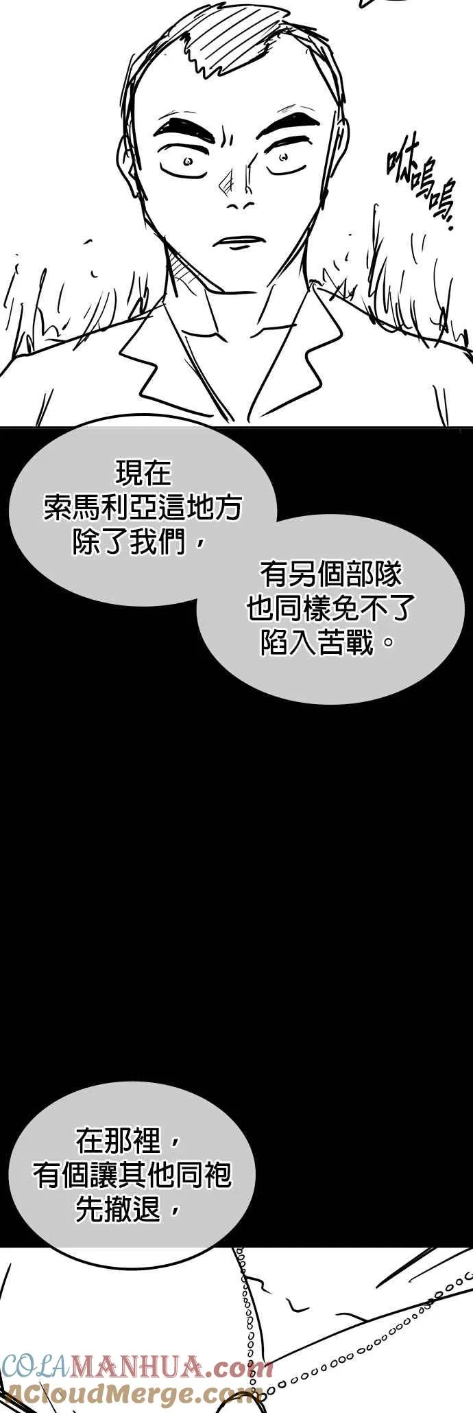 特别篇169