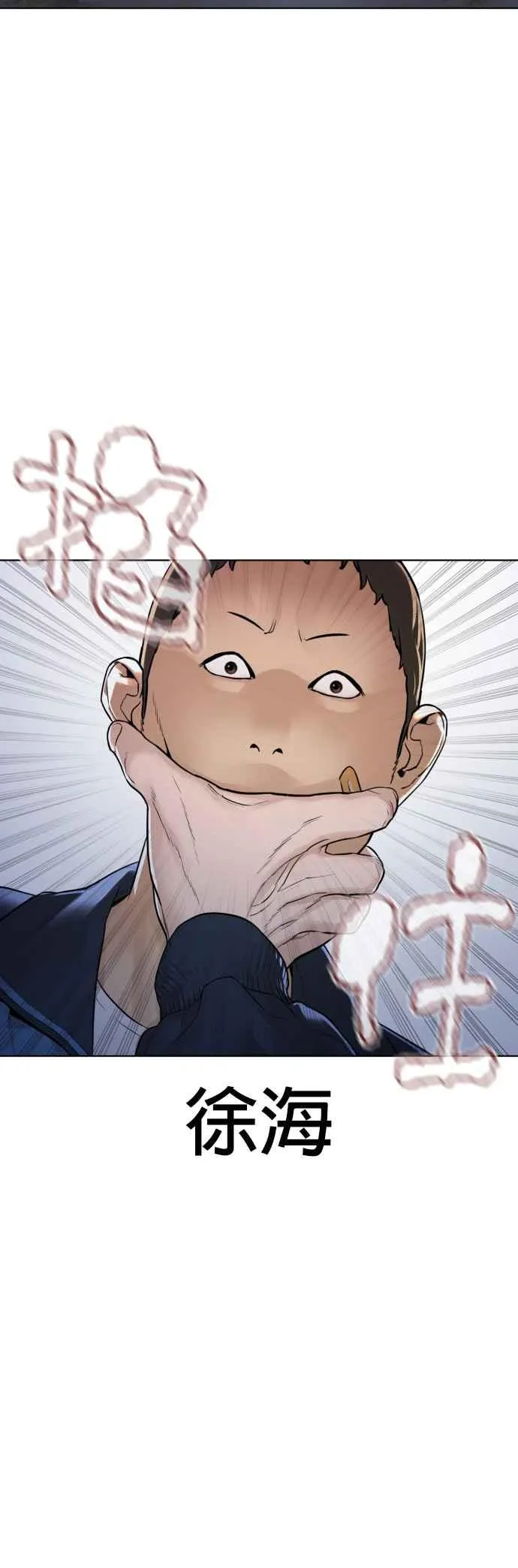 第157话 生命线很长47