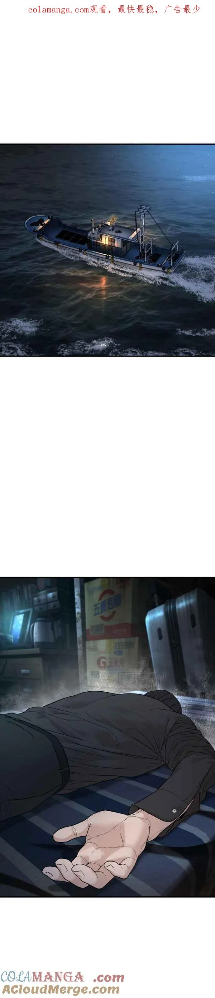 第217话 应该不会太迟吧？0