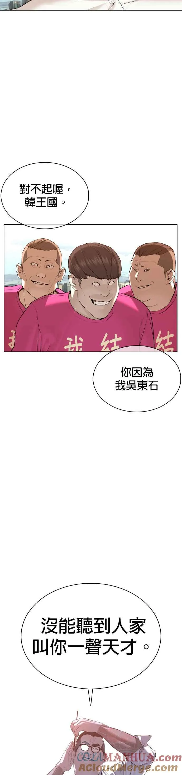 第78话 歌很好听呢21