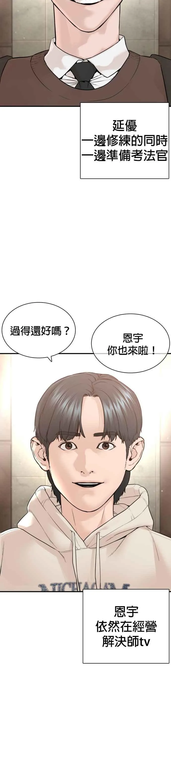 第218话 最后了嘛37