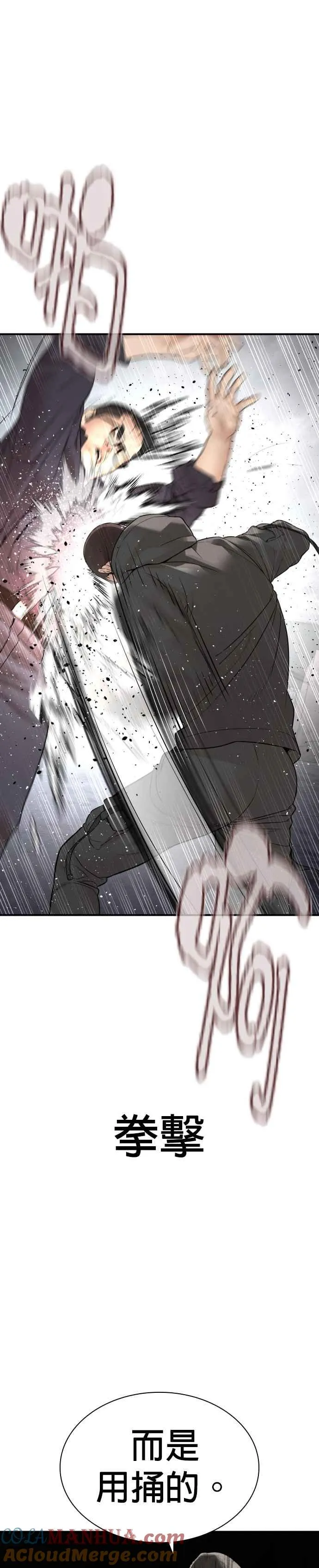 第205话 我打造出怪物了呢36