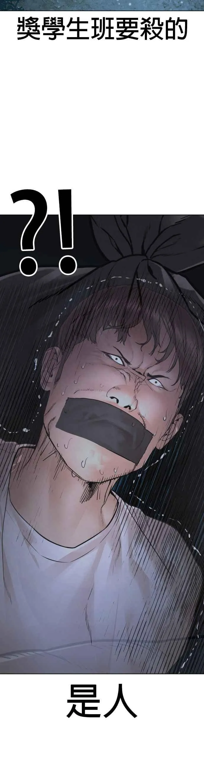 第156话 禁止气馁！61