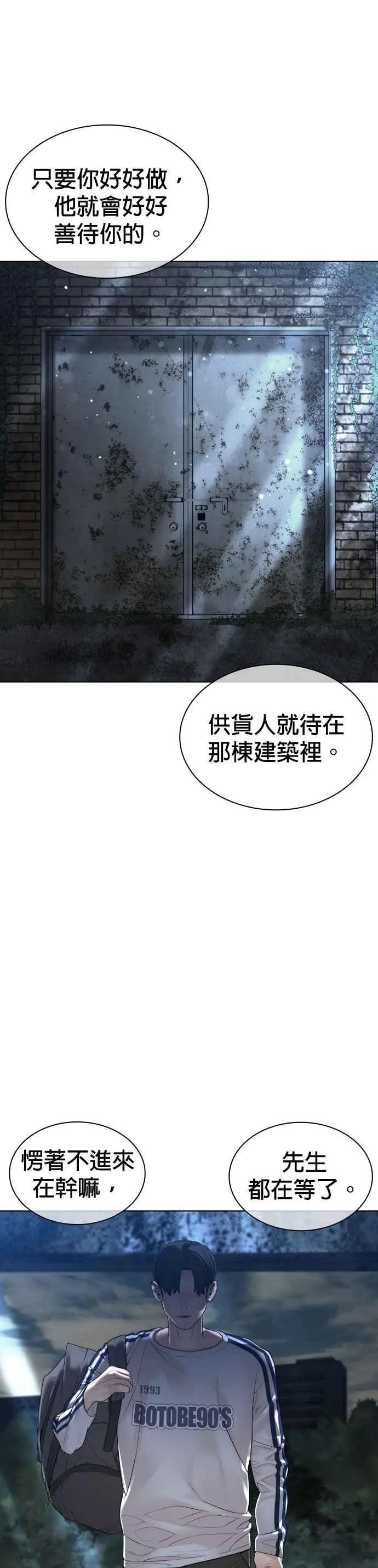 第143话 我是火金姑35