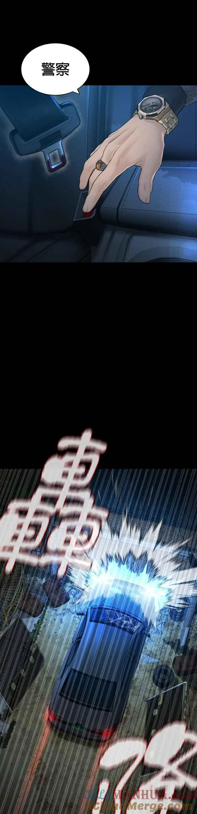 第135话 即便是要赌上性命27