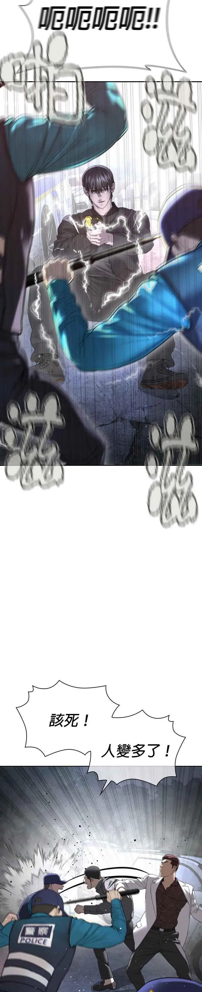 第194话 下地狱去吧19