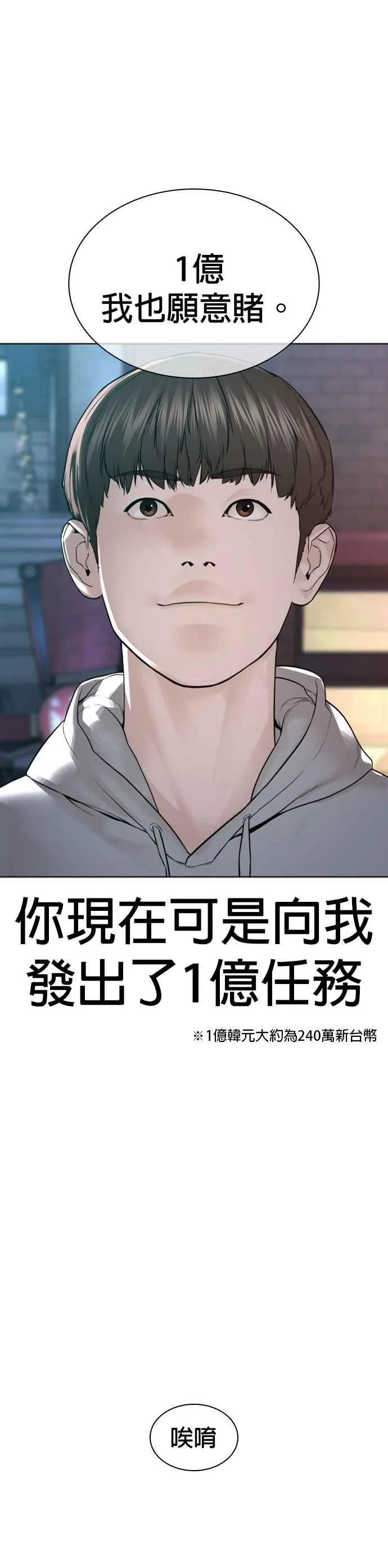 第185话 我家今天没人!!53