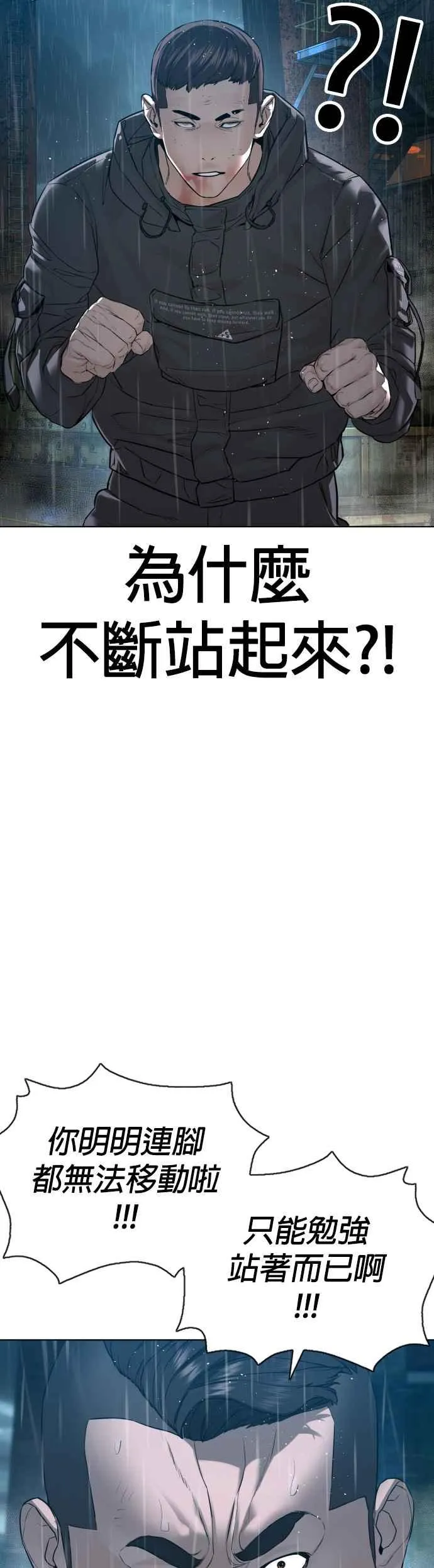 第125话 毒种韩王国16