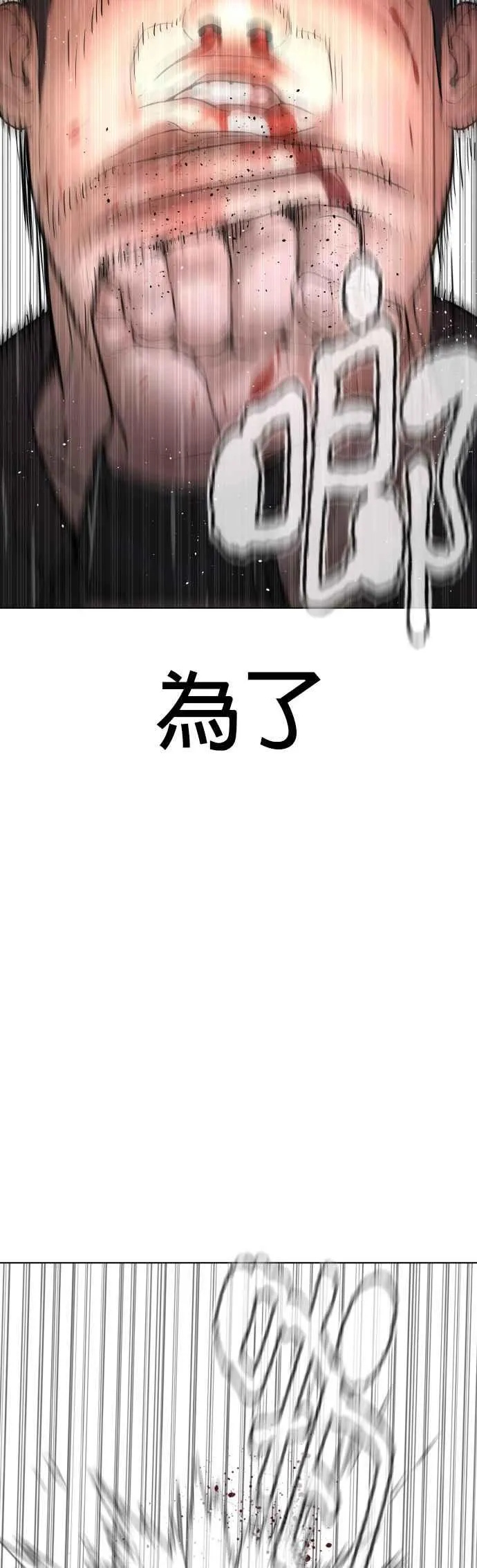 第125话 毒种韩王国40