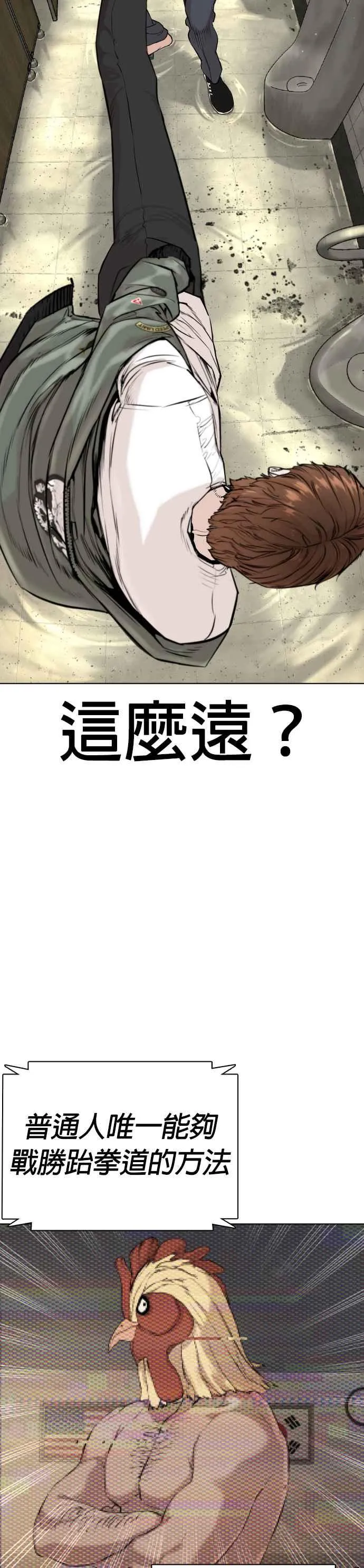 第18话 这次很完美14
