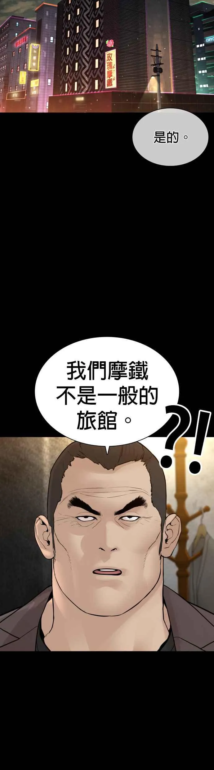 第131话 李镇皓学长！22