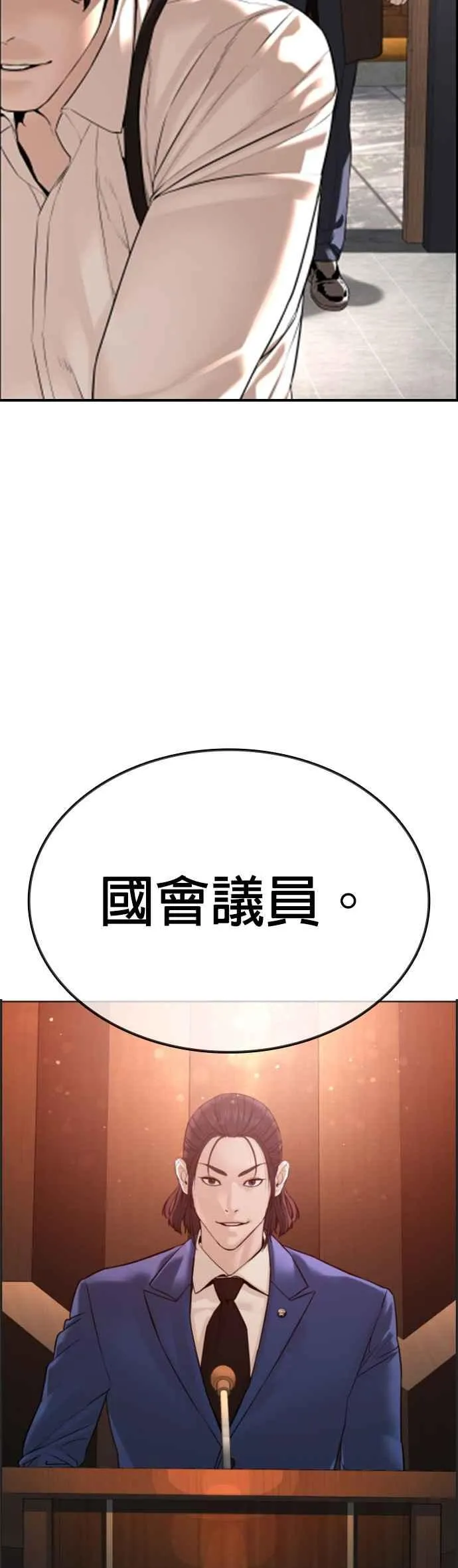 特别篇215