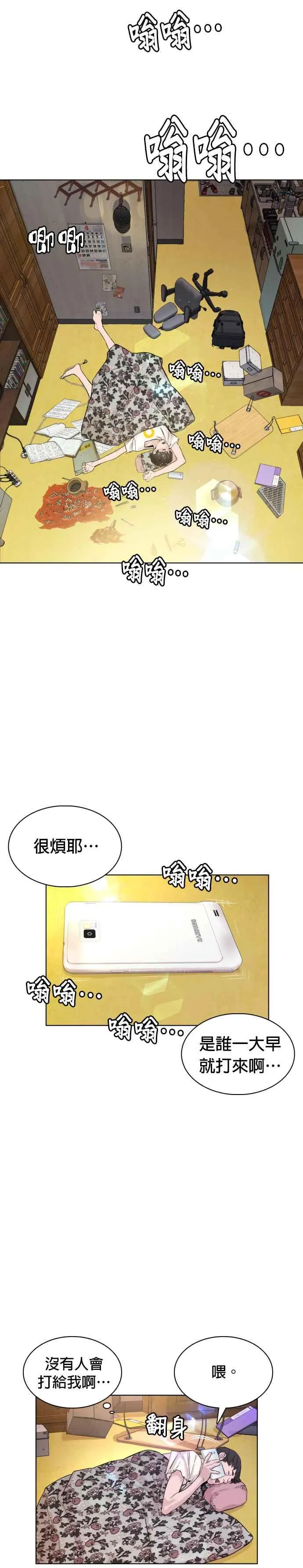第1话 阿猫阿狗都能当直播主67
