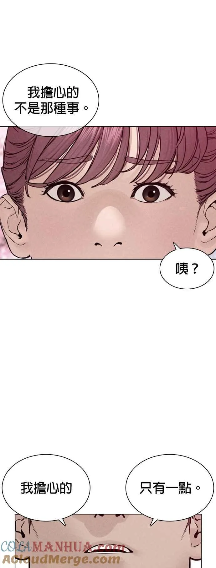第125话 毒种韩王国54