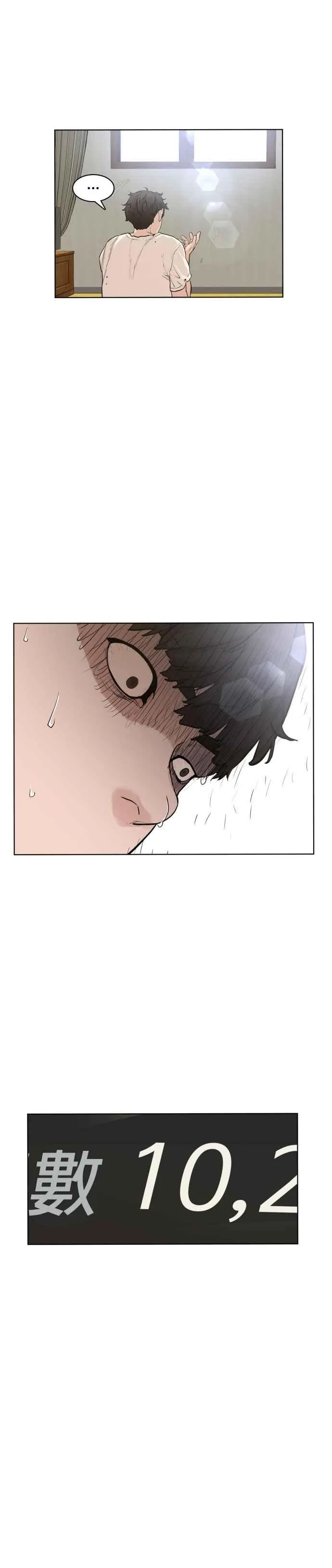 第1话 阿猫阿狗都能当直播主83