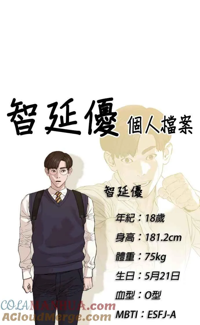 特别篇418