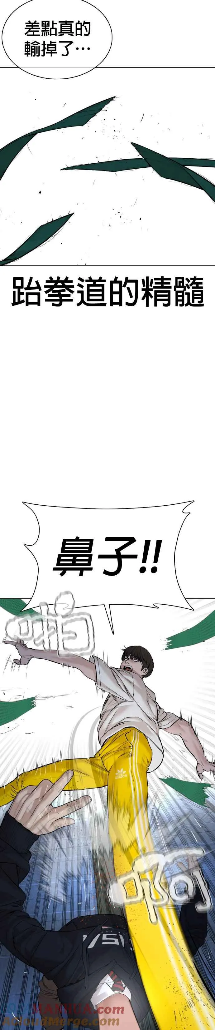 第71话 综艺娱乐就到此为止18