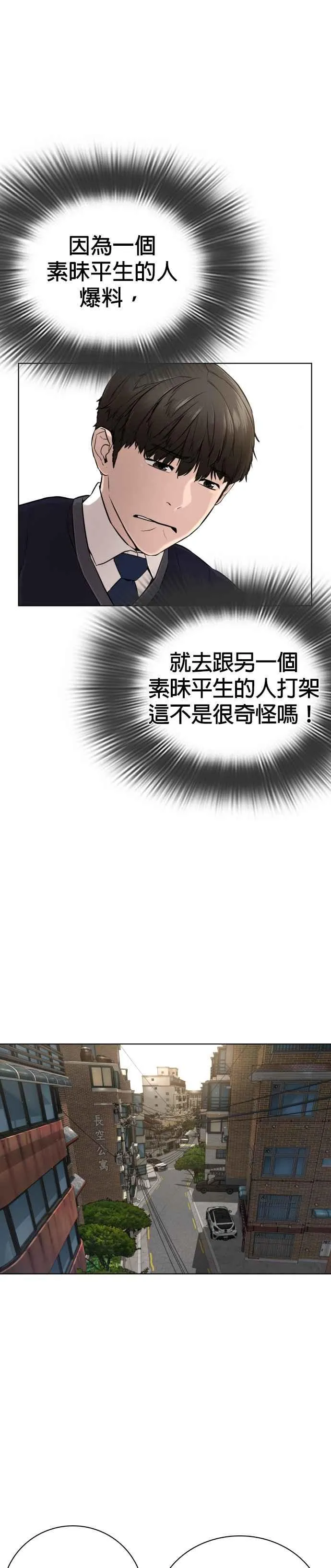 第14话 把你的频道让给我10