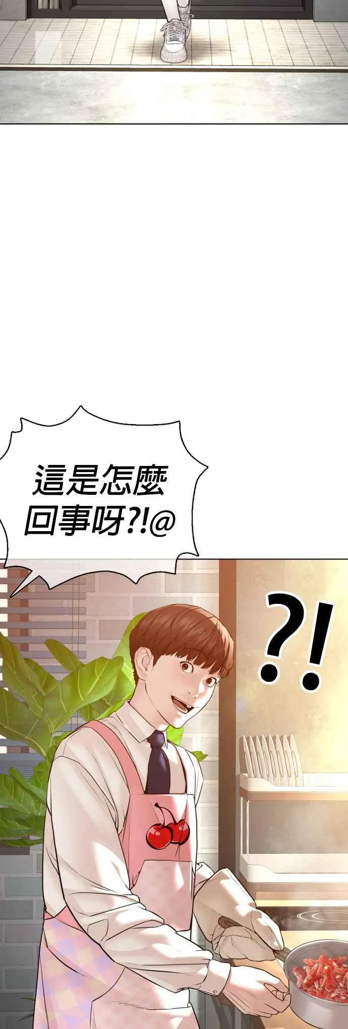 第106话 意外地很有魄力呢…@20