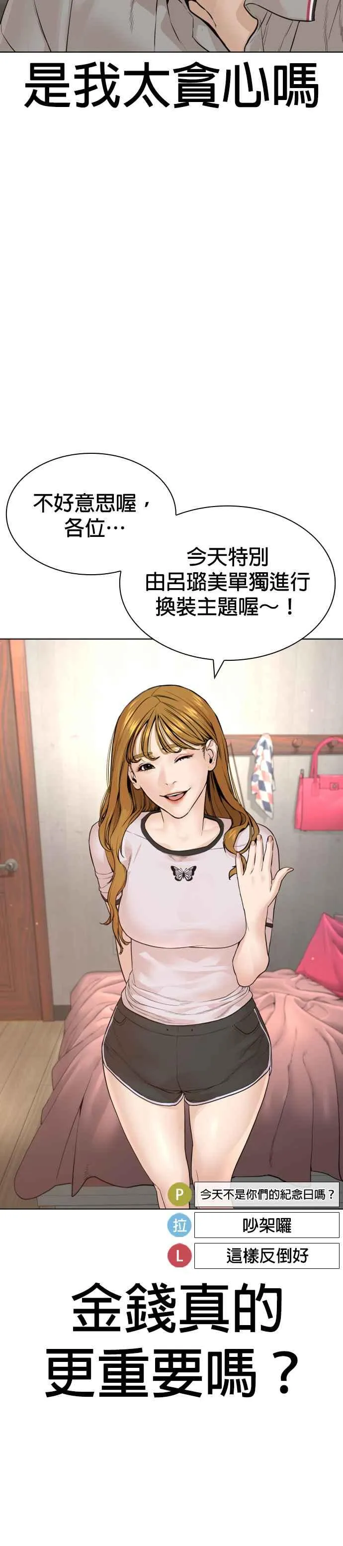 第176话 看来果然很有缘26