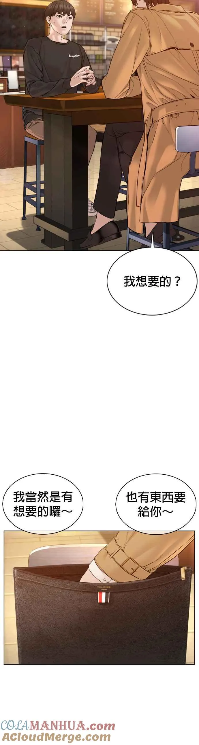 第81话 暂停！！！45