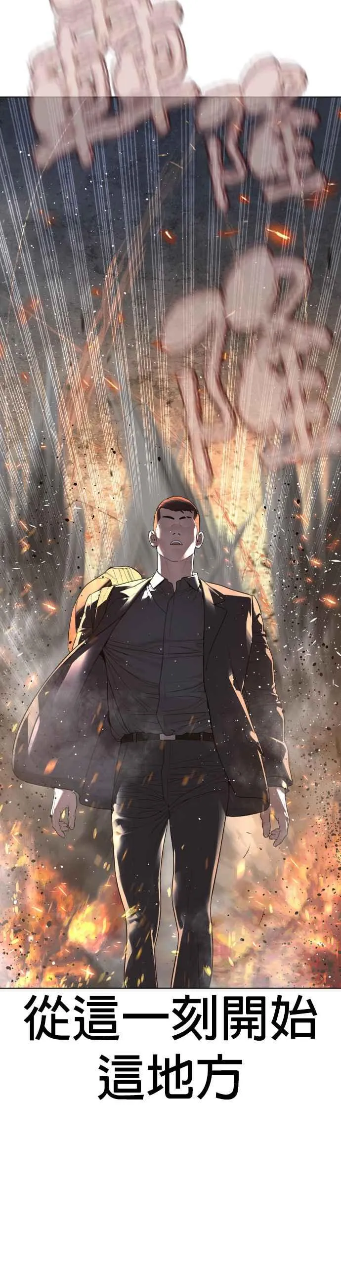 第177话 看来是奏效了52