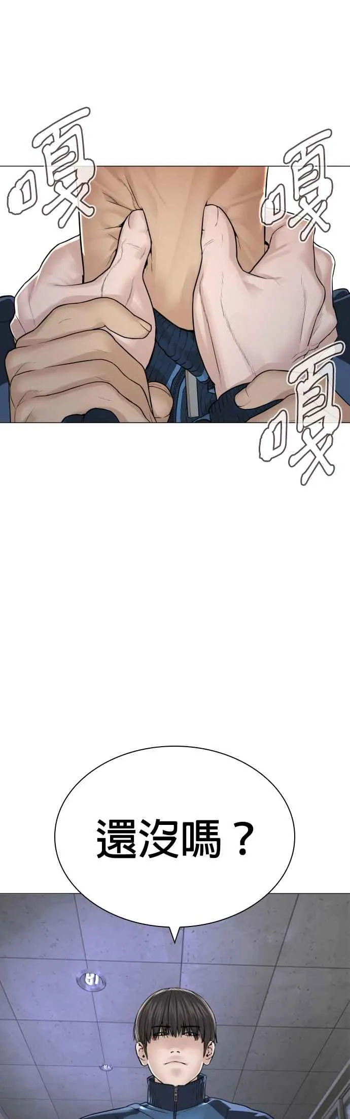 第157话 生命线很长50