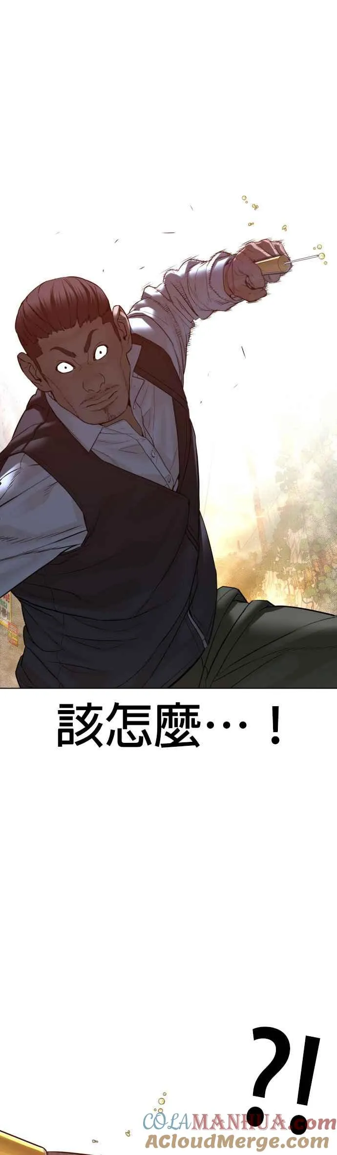 第118话 我们什么时候好到会一起喝咖啡啦？48