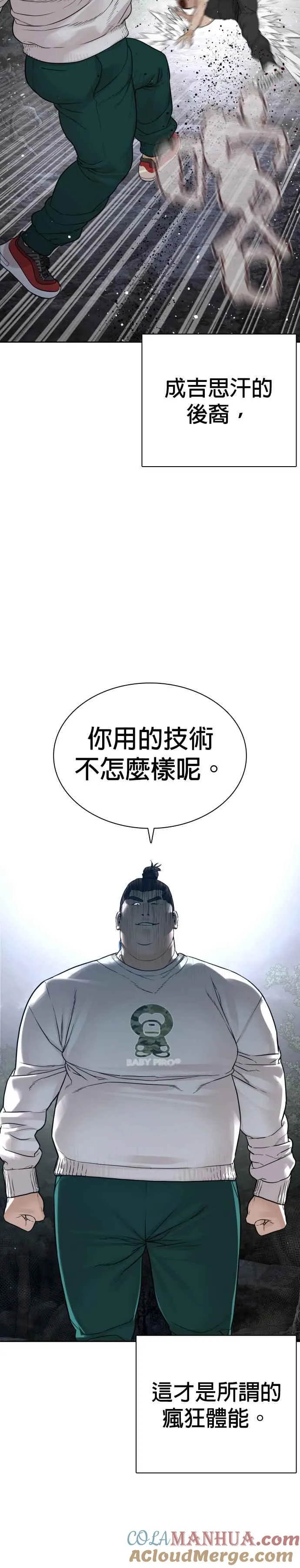 第192话 不紧��起来吗？15
