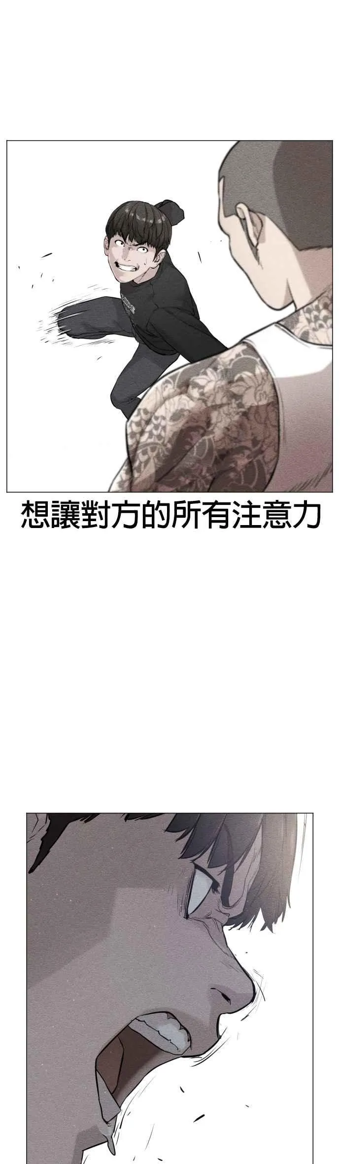 第17话 实战是第一次吗？26