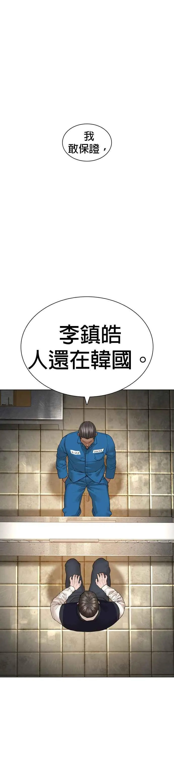 第136话 理由仅此而已5