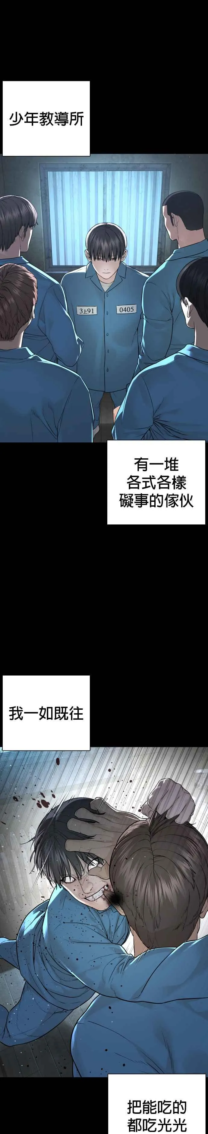 第212话 都不会饱呢32