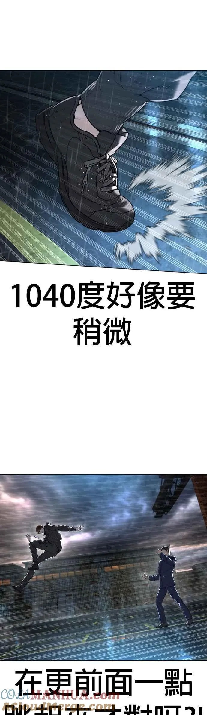 第126话 装填实弹48