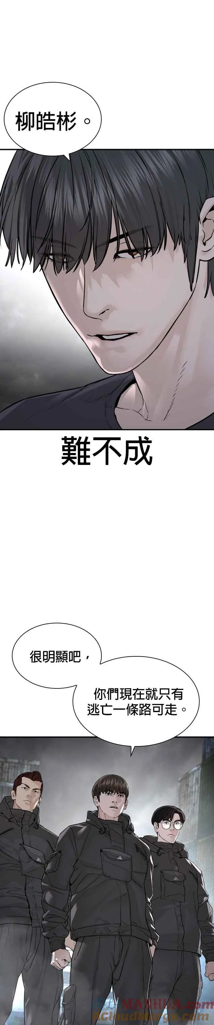第210话 原来是这种感觉呀3